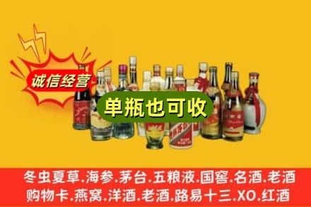 抚州市南城回收老酒